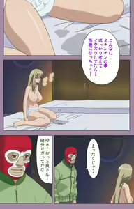 Page 48 of Donburi Kazoku  Kanzenban - preview thumbnail