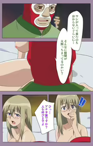 Page 49 of Donburi Kazoku  Kanzenban - preview thumbnail