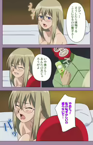 Page 50 of Donburi Kazoku  Kanzenban - preview thumbnail