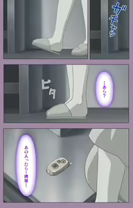 Page 5 of Donburi Kazoku  Kanzenban - preview thumbnail