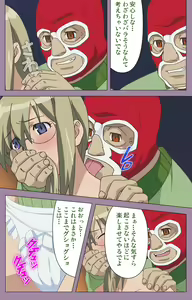 Page 51 of Donburi Kazoku  Kanzenban - preview thumbnail