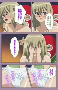 Page 52 of Donburi Kazoku  Kanzenban - preview thumbnail