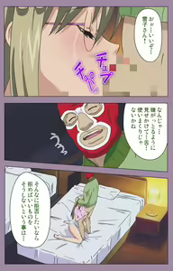Page 55 of Donburi Kazoku  Kanzenban - preview thumbnail