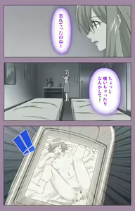 Page 6 of Donburi Kazoku  Kanzenban - preview thumbnail