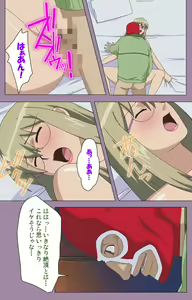 Page 61 of Donburi Kazoku  Kanzenban - preview thumbnail