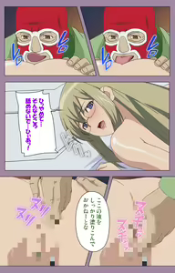 Page 66 of Donburi Kazoku  Kanzenban - preview thumbnail
