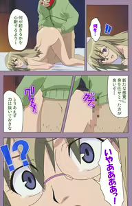 Page 67 of Donburi Kazoku  Kanzenban - preview thumbnail