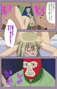 Page 70 of Donburi Kazoku  Kanzenban - preview thumbnail