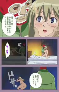 Page 77 of Donburi Kazoku  Kanzenban - preview thumbnail