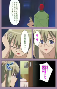 Page 78 of Donburi Kazoku  Kanzenban - preview thumbnail