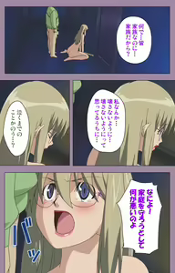 Page 80 of Donburi Kazoku  Kanzenban - preview thumbnail