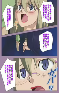 Page 81 of Donburi Kazoku  Kanzenban - preview thumbnail