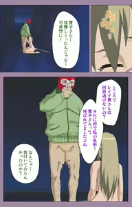 Page 82 of Donburi Kazoku  Kanzenban - preview thumbnail