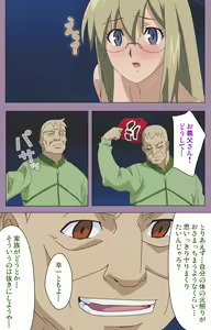 Page 83 of Donburi Kazoku  Kanzenban - preview thumbnail