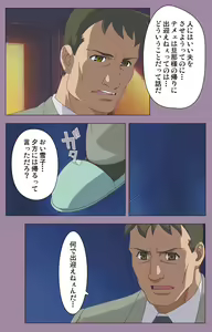 Page 85 of Donburi Kazoku  Kanzenban - preview thumbnail