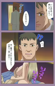 Page 86 of Donburi Kazoku  Kanzenban - preview thumbnail