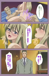 Page 88 of Donburi Kazoku  Kanzenban - preview thumbnail
