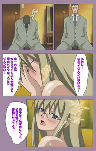 Page 90 of Donburi Kazoku  Kanzenban - preview thumbnail