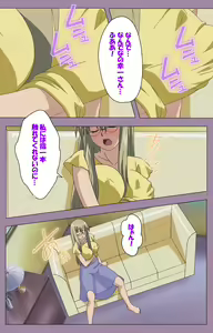 Page 9 of Donburi Kazoku  Kanzenban - preview thumbnail