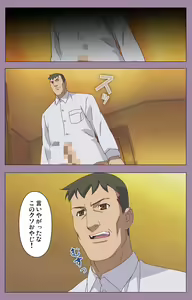 Page 94 of Donburi Kazoku  Kanzenban - preview thumbnail