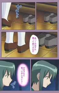 Page 99 of Donburi Kazoku  Kanzenban - preview thumbnail
