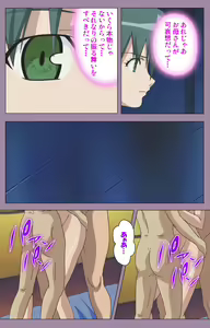 Page 100 of Donburi Kazoku  Kanzenban - preview thumbnail