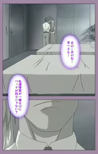 Page 10 of Donburi Kazoku  Kanzenban - preview thumbnail