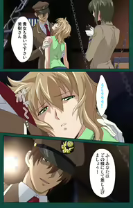 Page 28 of Kanin Tokkyuu Michishio kanzenhan - preview thumbnail