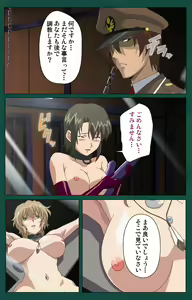 Page 33 of Kanin Tokkyuu Michishio kanzenhan - preview thumbnail