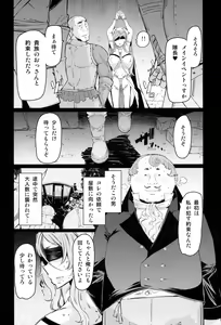 Page 5 of Sanku no Otome Zenpen (decensored) - preview thumbnail
