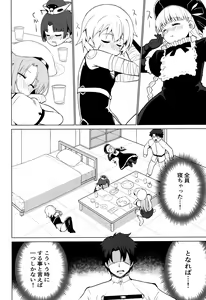 Page 9 of MASTER OF LOLITA COMPLEX - preview thumbnail