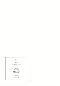 Page 15 of Asakura-san no Ecchi na Shoushitsuhen - preview thumbnail