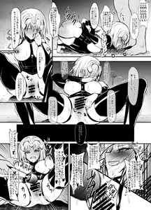 Page 9 of Shisaku Copybon Ban - Eirei no Nakigoe Orleans no Otome - preview thumbnail