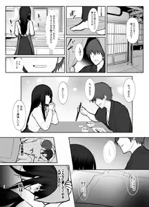 Page 12 of Tsuyoi Sensha no Kowashikata NTR Choukyou Chuuhen 1 -Nishizumi-ryuu Iemoto Nishizumi Shiho Shihan no Baai- - preview thumbnail