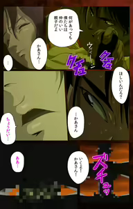 Page 101 of Gibo kanzenhan - preview thumbnail
