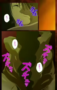 Page 103 of Gibo kanzenhan - preview thumbnail