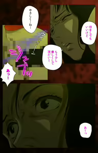Page 110 of Gibo kanzenhan - preview thumbnail