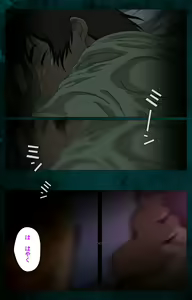 Page 11 of Gibo kanzenhan - preview thumbnail