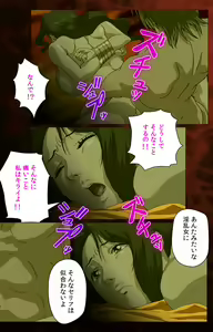 Page 111 of Gibo kanzenhan - preview thumbnail