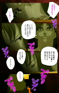 Page 113 of Gibo kanzenhan - preview thumbnail