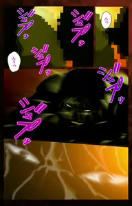 Page 115 of Gibo kanzenhan - preview thumbnail