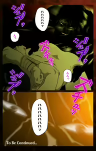 Page 116 of Gibo kanzenhan - preview thumbnail