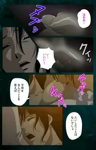 Page 120 of Gibo kanzenhan - preview thumbnail