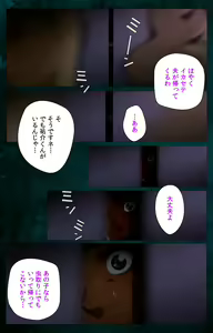 Page 12 of Gibo kanzenhan - preview thumbnail