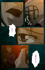 Page 124 of Gibo kanzenhan - preview thumbnail