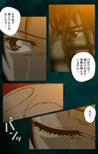 Page 125 of Gibo kanzenhan - preview thumbnail