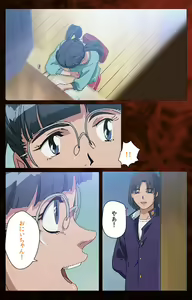 Page 129 of Gibo kanzenhan - preview thumbnail