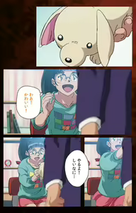 Page 130 of Gibo kanzenhan - preview thumbnail