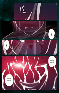 Page 13 of Gibo kanzenhan - preview thumbnail
