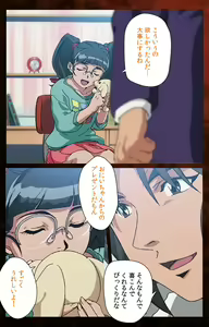 Page 131 of Gibo kanzenhan - preview thumbnail
